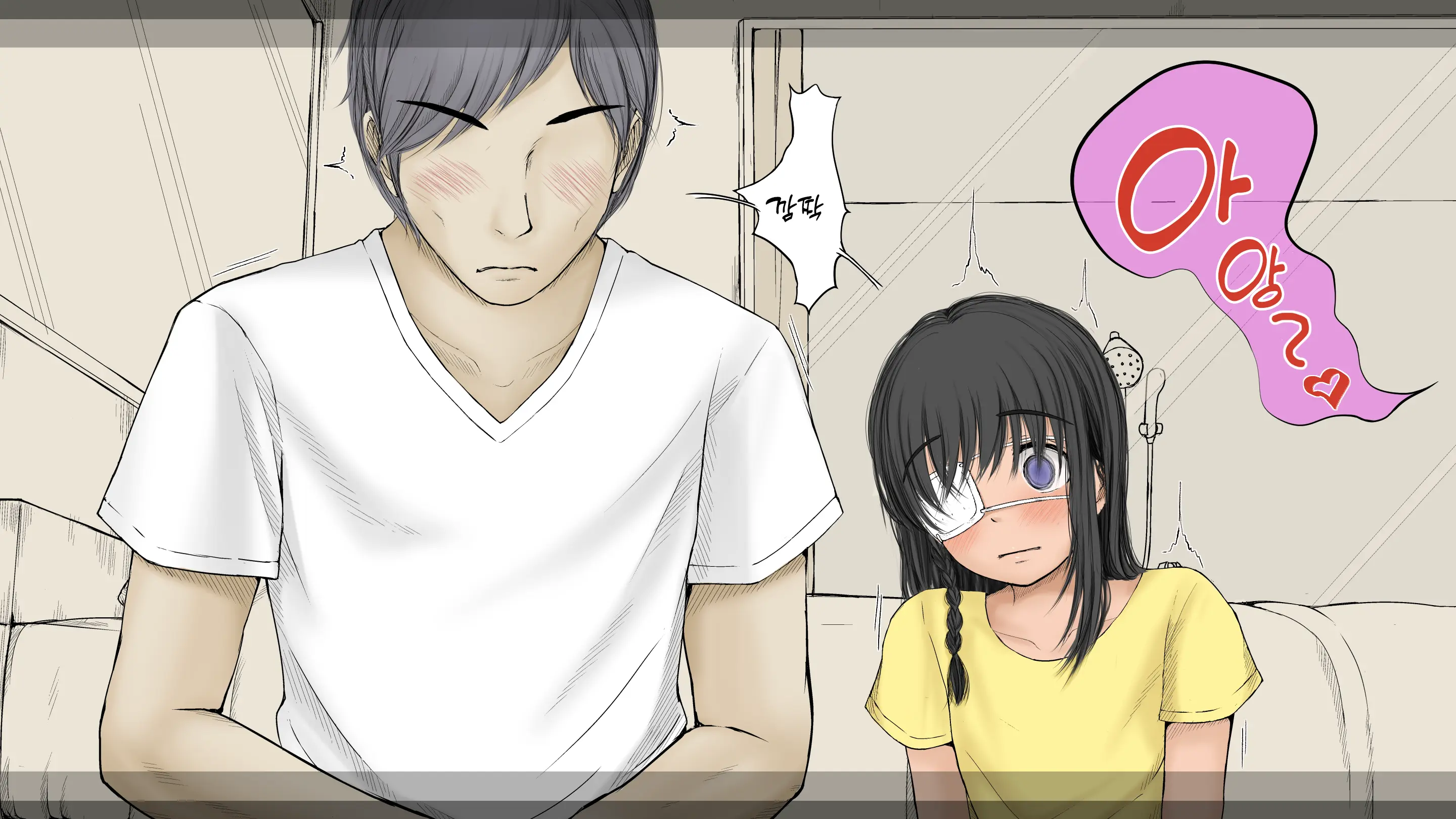 Boku No Aisuru Inaka No Shoujo. 3 내가 사랑하는 시골의 소녀 3
